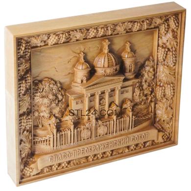 Religious panels (PR_0268) 3D models for cnc